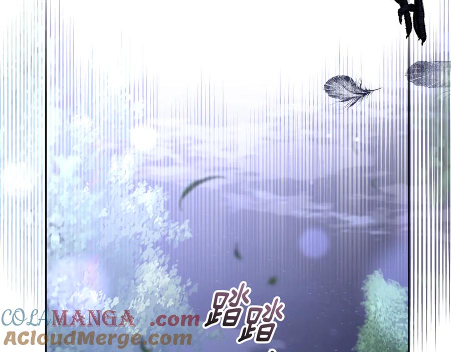 混球的姐姐 第83话 出发执行任务 第37页