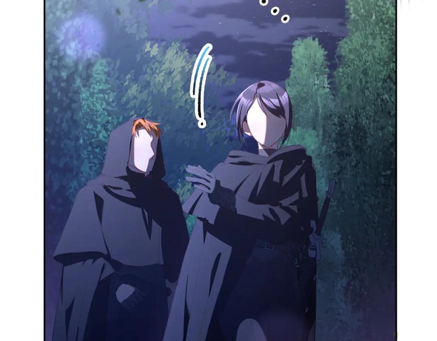混球的姐姐 第83话 出发执行任务 第38页