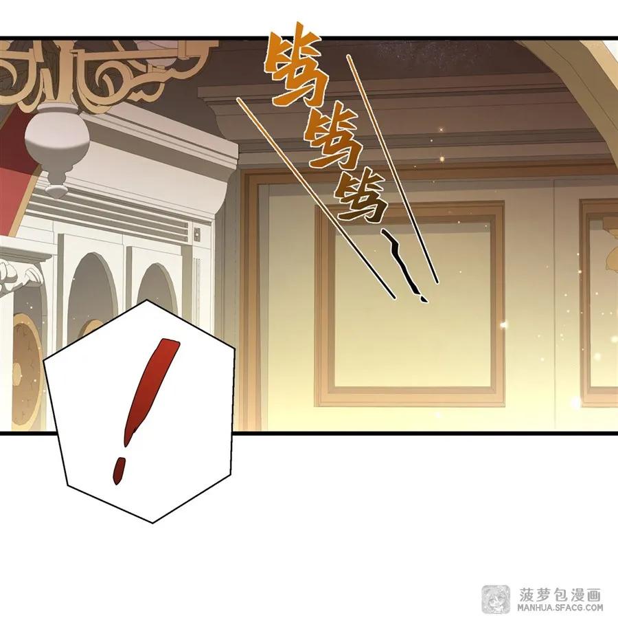 凤傲天小说里的黄毛反派也想幸福 08 遇刺 第27页
