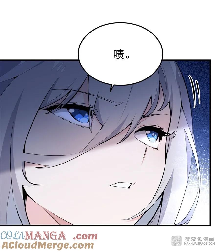 凤傲天小说里的黄毛反派也想幸福 08 遇刺 第31页