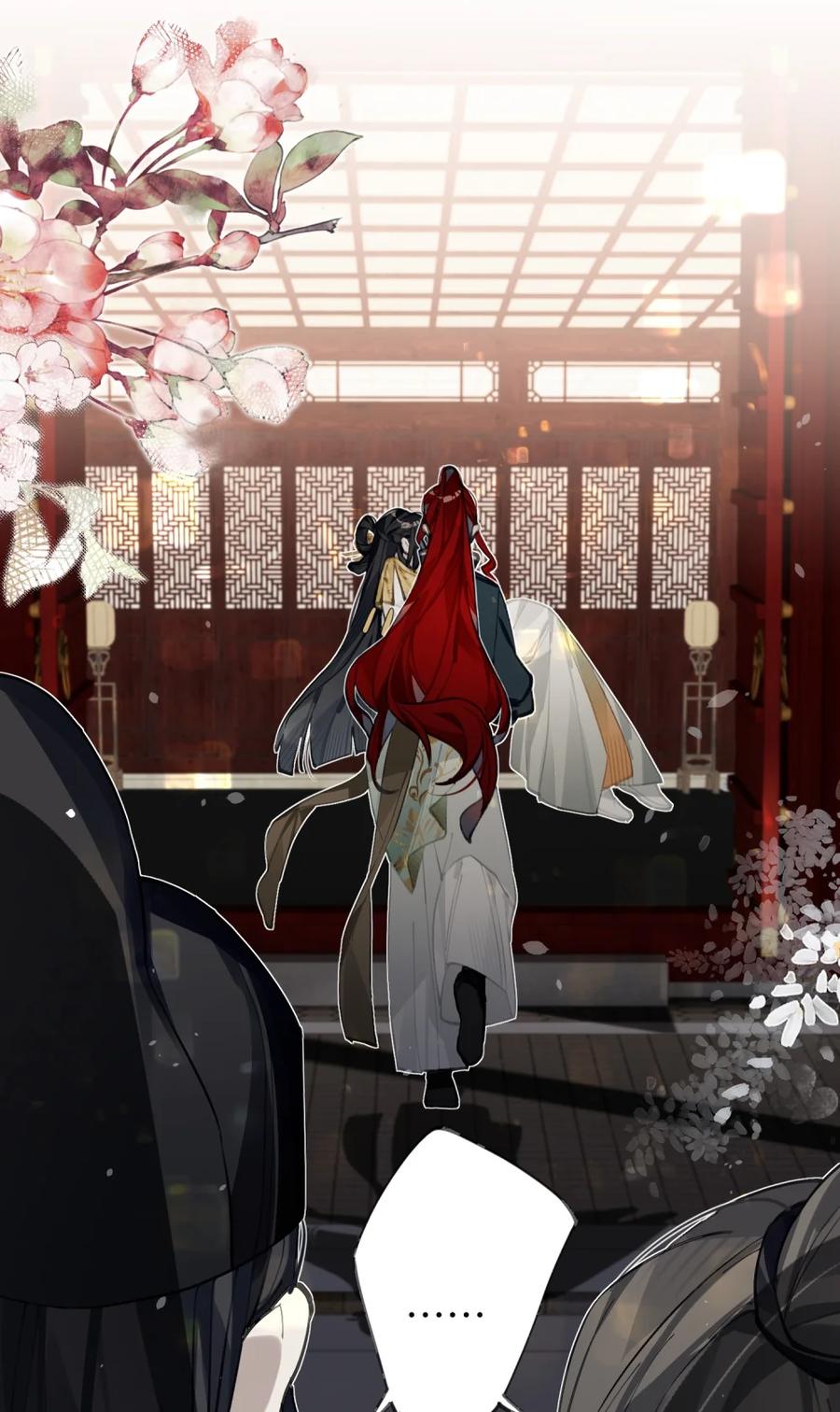 缠枝 8 真想看看那时候的皇嫂会是什么样子 第32页