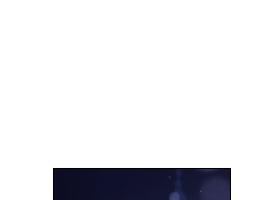 混球的姐姐 第87话 我想好好爱你 第219页