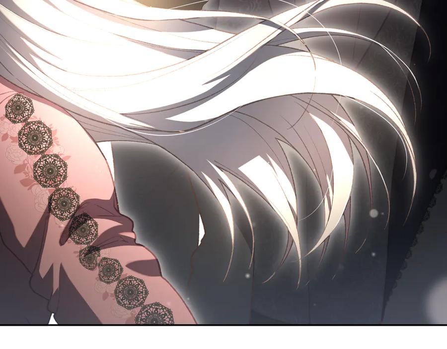 混球的姐姐 第87话 我想好好爱你 第243页