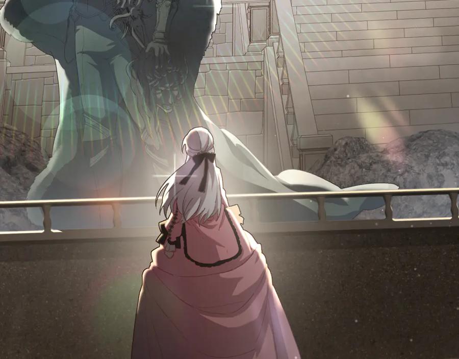 混球的姐姐 第87话 我想好好爱你 第246页