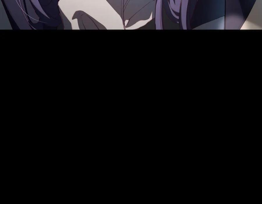 混球的姐姐 第87话 我想好好爱你 第239页