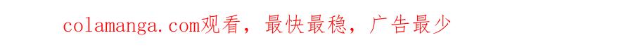 混球的姐姐 第87话 我想好好爱你 第266页