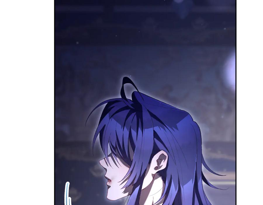 混球的姐姐 第87话 我想好好爱你 第220页