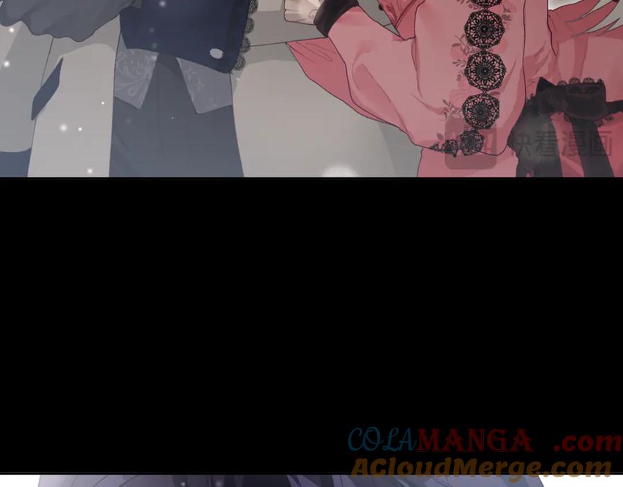 混球的姐姐 第87话 我想好好爱你 第237页