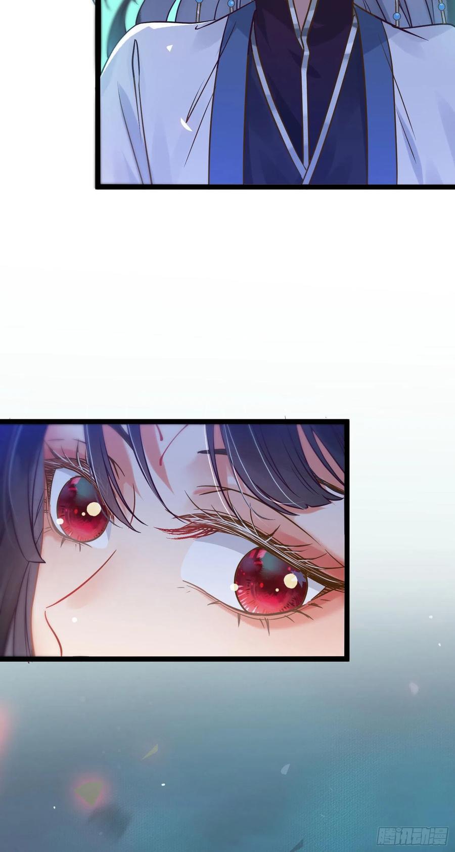 逆徒每天都想欺师犯上 08 浮生一梦 第20页