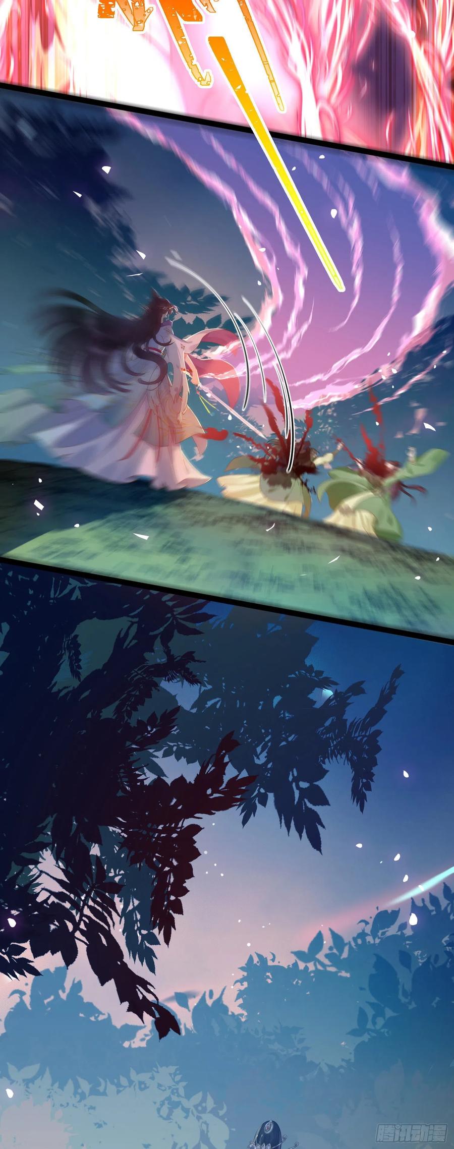 逆徒每天都想欺师犯上 08 浮生一梦 第51页