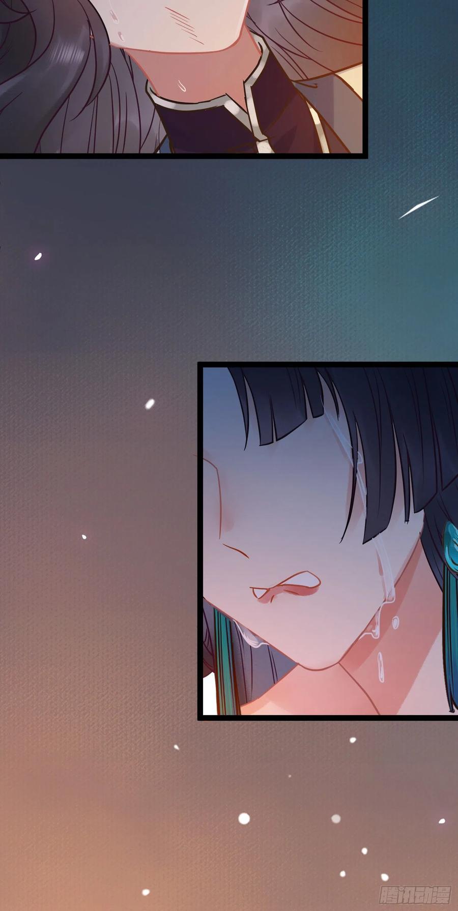 逆徒每天都想欺师犯上 08 浮生一梦 第53页