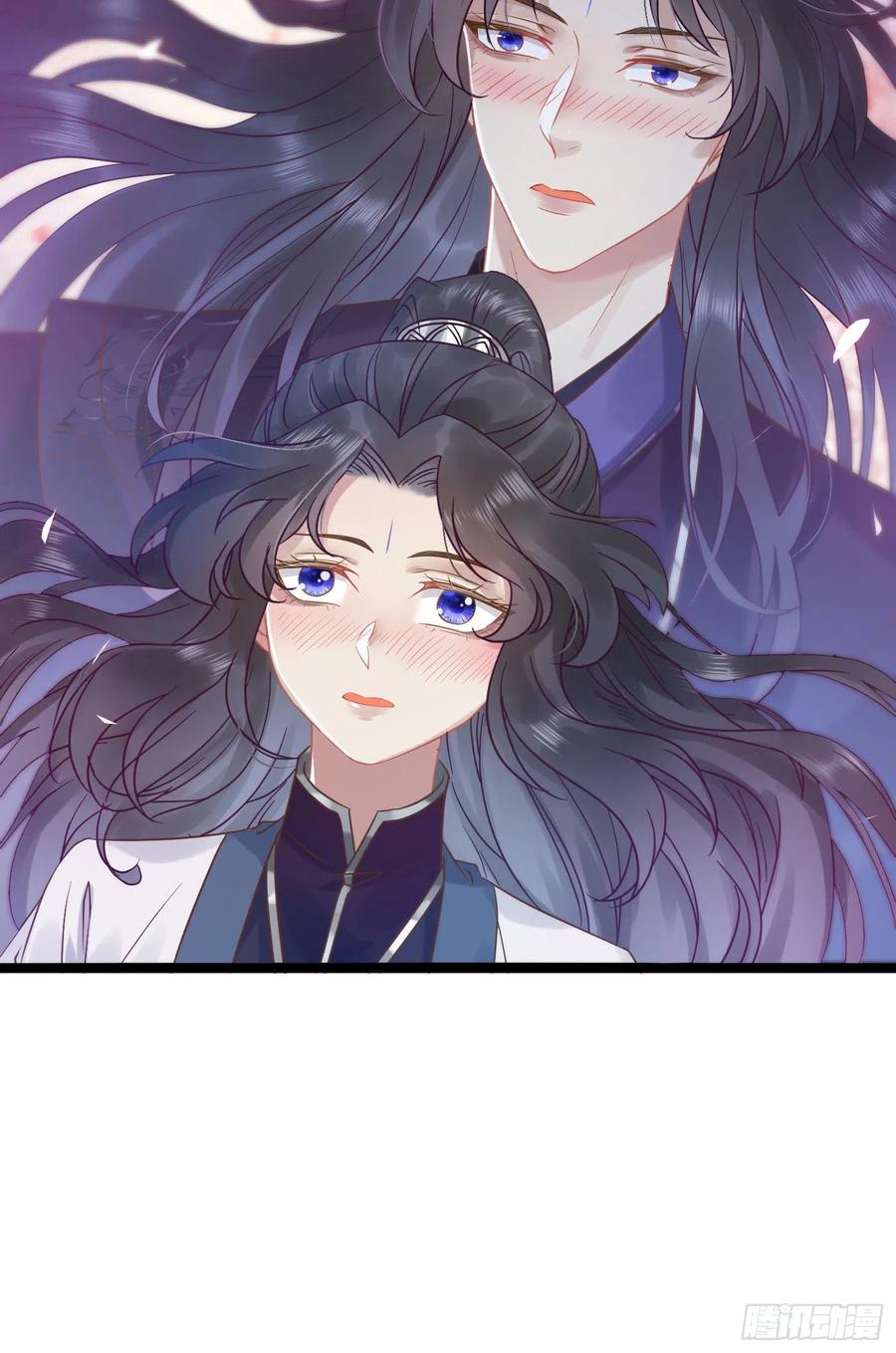 逆徒每天都想欺师犯上 08 浮生一梦 第24页