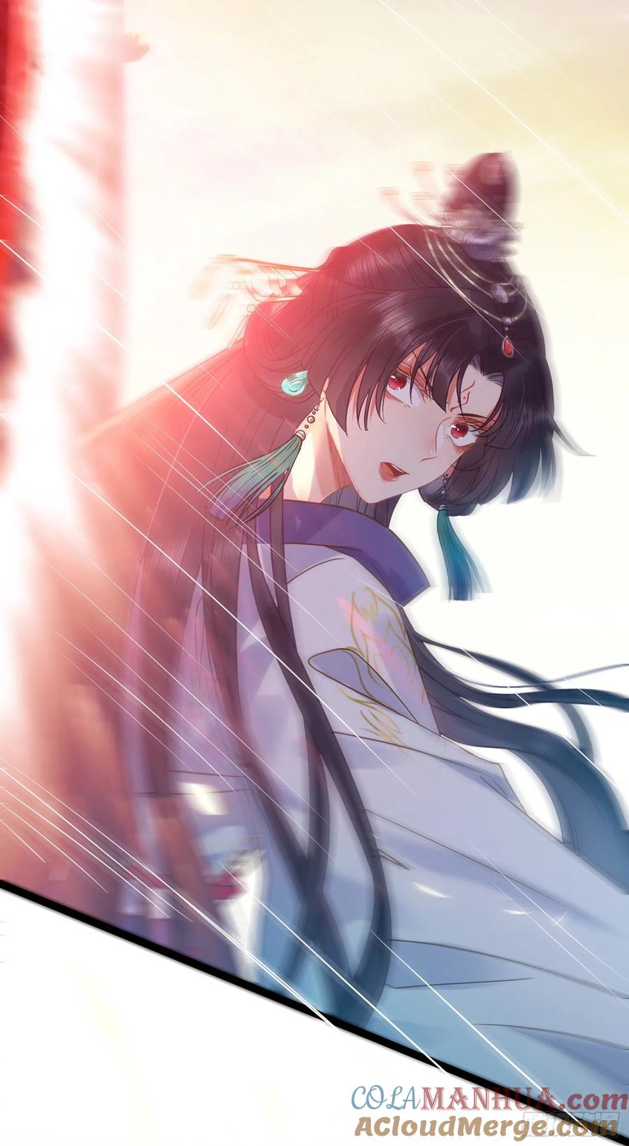 逆徒每天都想欺师犯上 08 浮生一梦 第28页