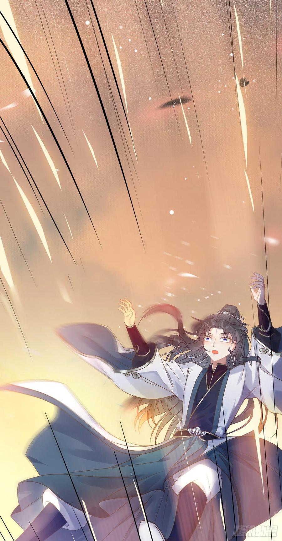 逆徒每天都想欺师犯上 08 浮生一梦 第30页