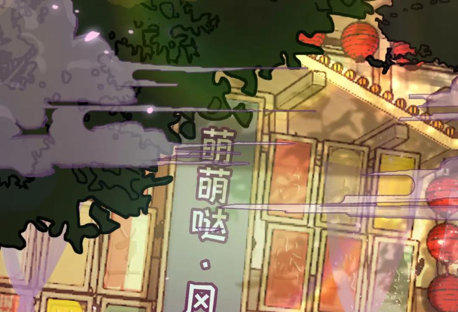 逆徒每天都想欺师犯上 98 卖身还债 第139页