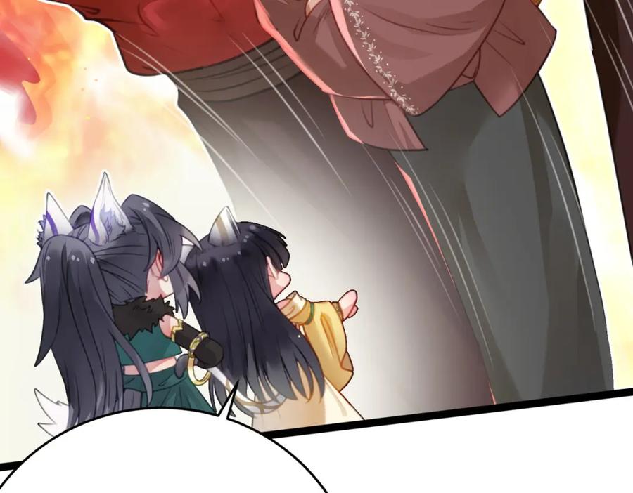 逆徒每天都想欺师犯上 98 卖身还债 第42页