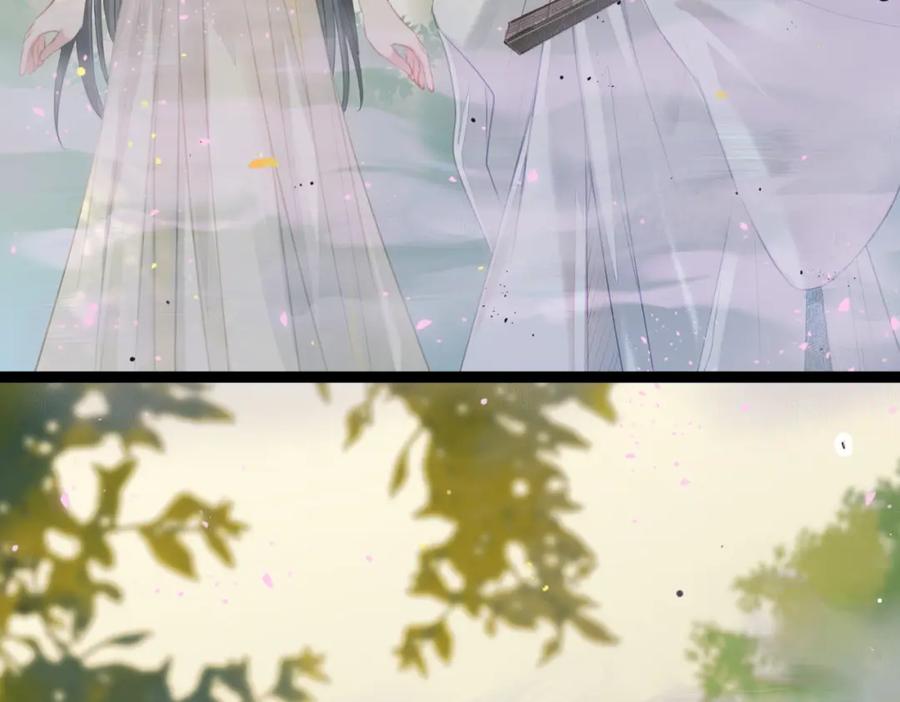 逆徒每天都想欺师犯上 98 卖身还债 第119页
