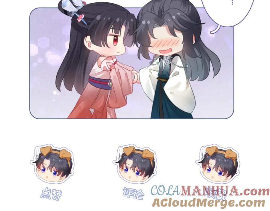 逆徒每天都想欺师犯上 98 卖身还债 第145页