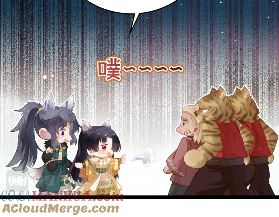 逆徒每天都想欺师犯上 98 卖身还债 第49页