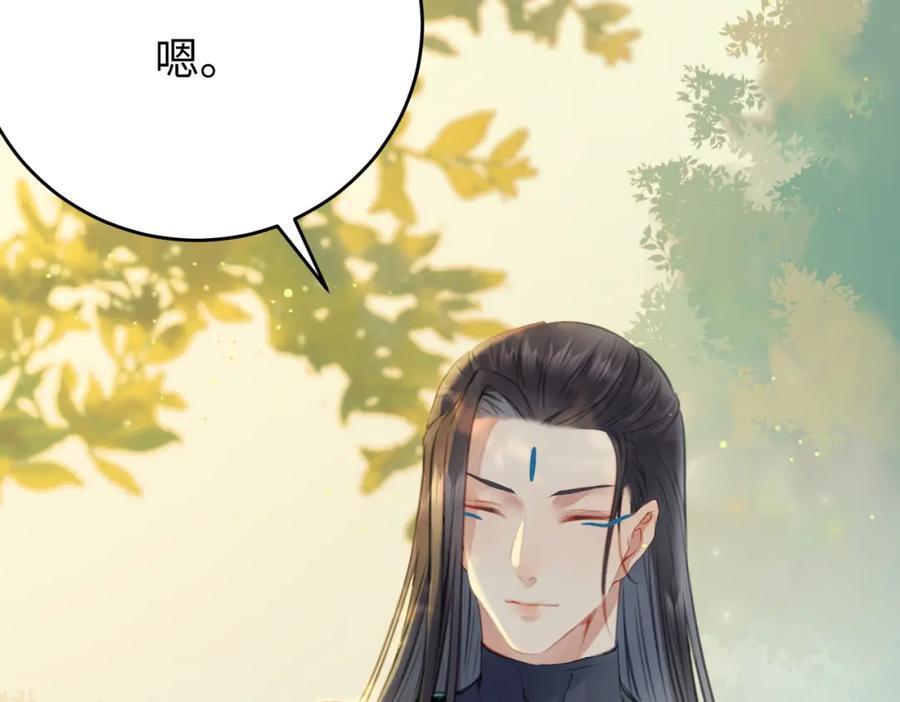 逆徒每天都想欺师犯上 98 卖身还债 第95页