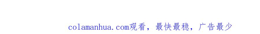 逆徒每天都想欺师犯上 98 卖身还债 第146页