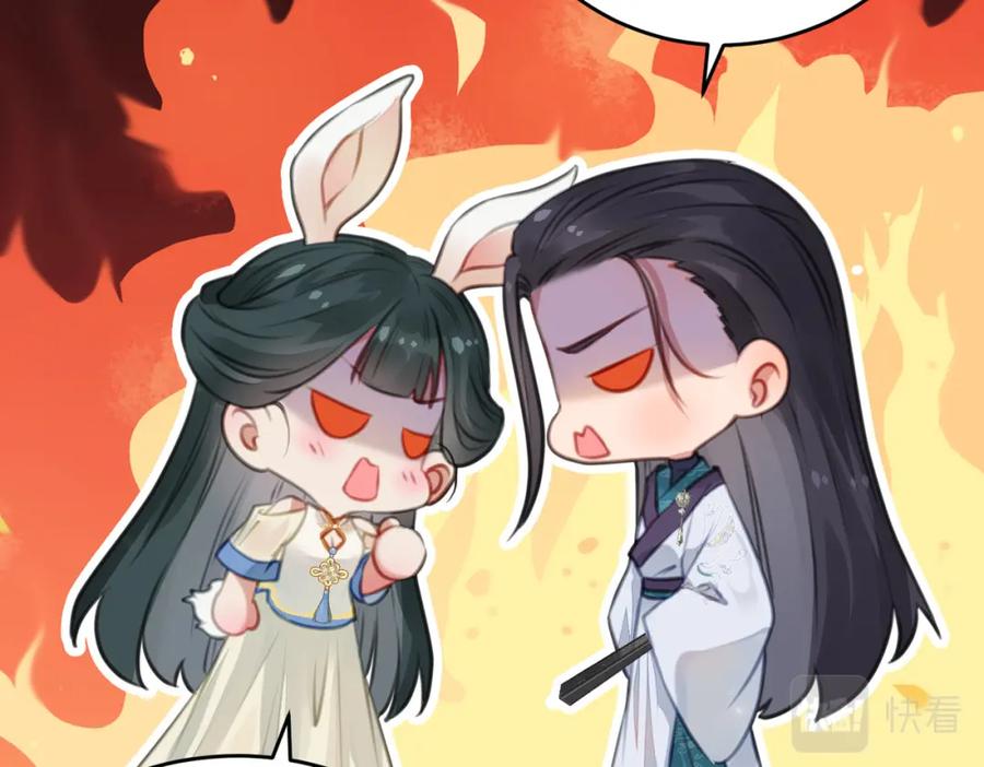 逆徒每天都想欺师犯上 98 卖身还债 第116页