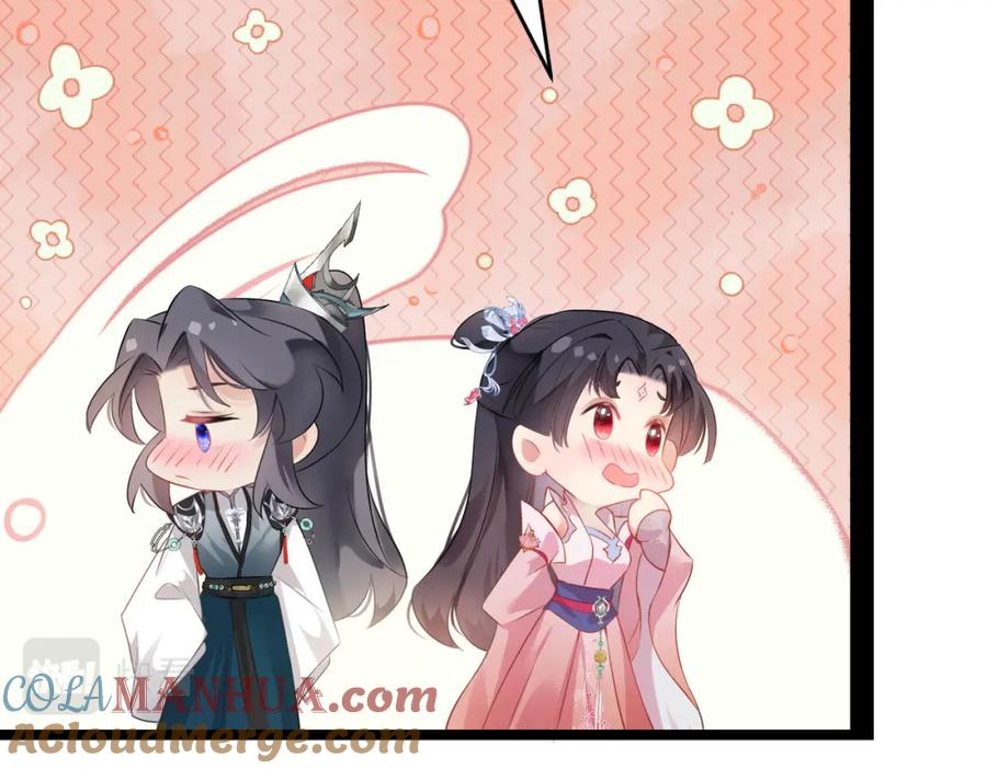 逆徒每天都想欺师犯上 87 红白玫瑰 第21页