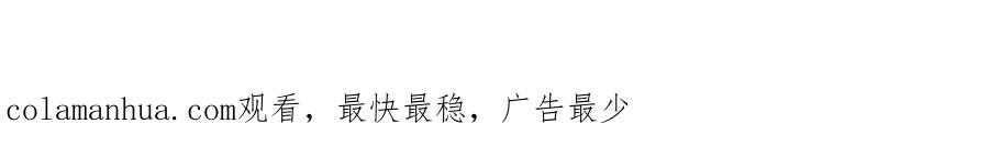 逆徒每天都想欺师犯上 87 红白玫瑰 第181页