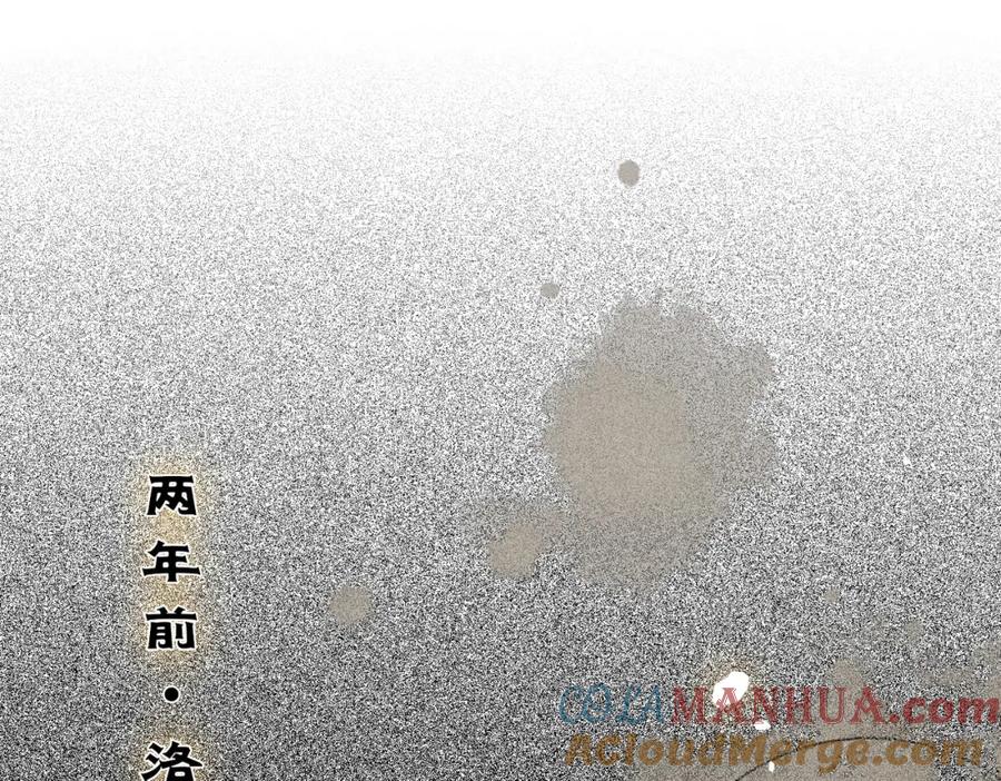 逆徒每天都想欺师犯上 87 红白玫瑰 第165页