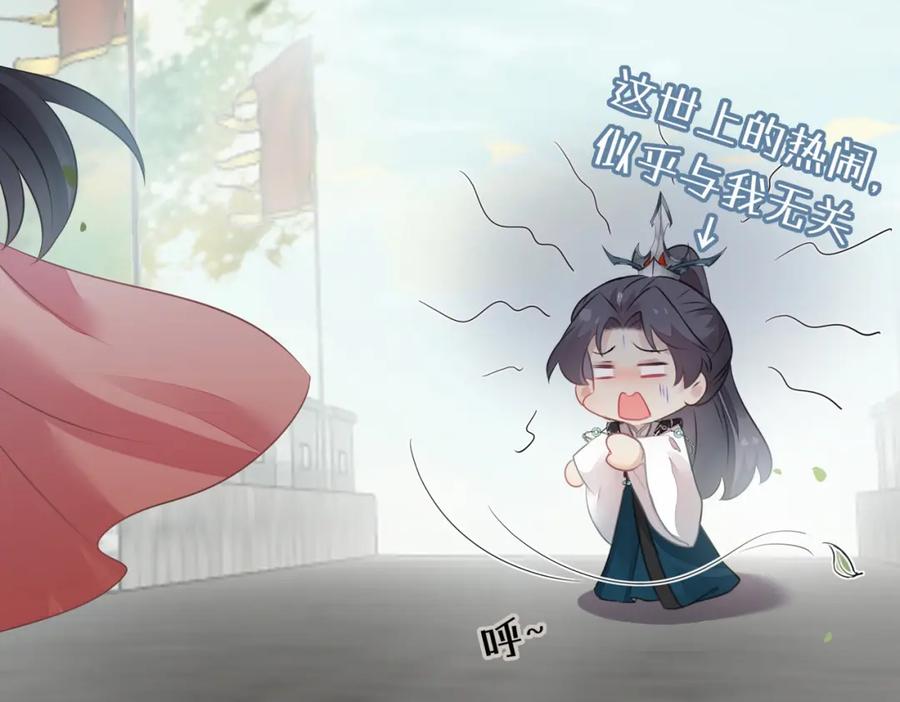 逆徒每天都想欺师犯上 87 红白玫瑰 第107页
