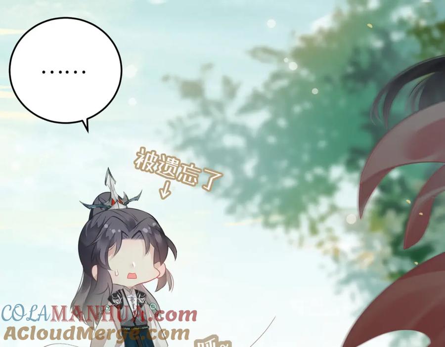 逆徒每天都想欺师犯上 87 红白玫瑰 第65页