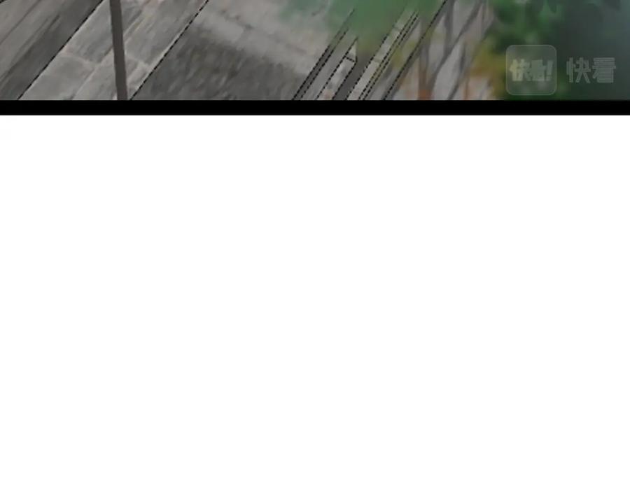 逆徒每天都想欺师犯上 87 红白玫瑰 第72页