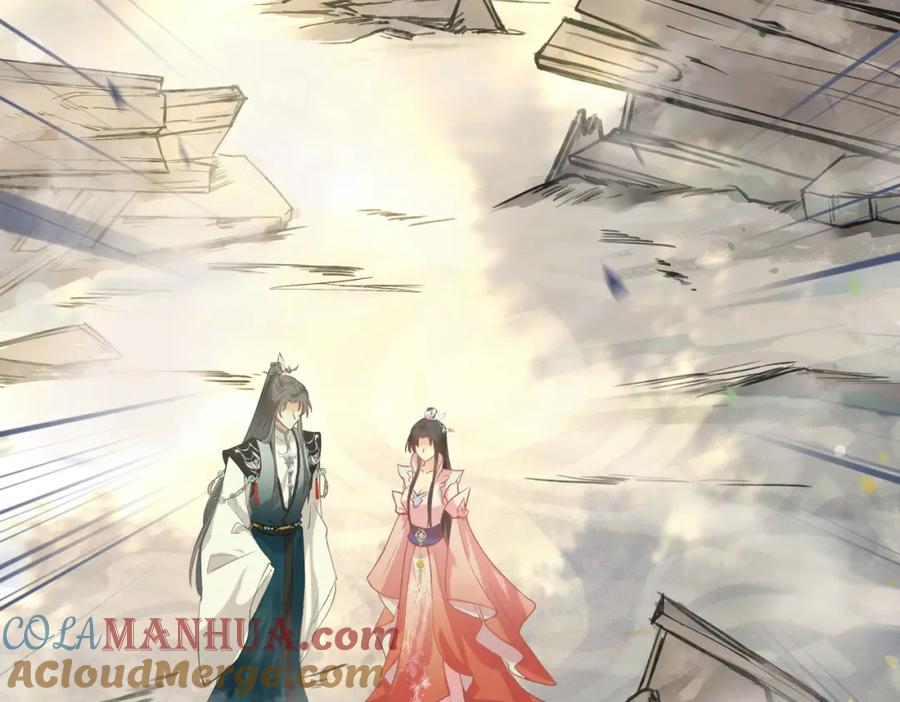 逆徒每天都想欺师犯上 87 红白玫瑰 第5页