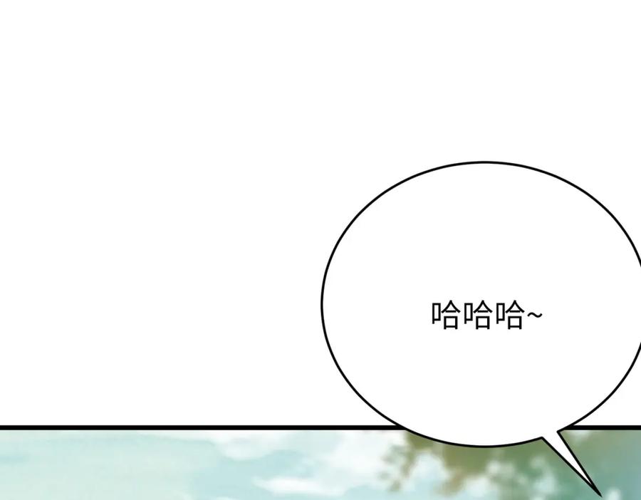 逆徒每天都想欺师犯上 87 红白玫瑰 第64页