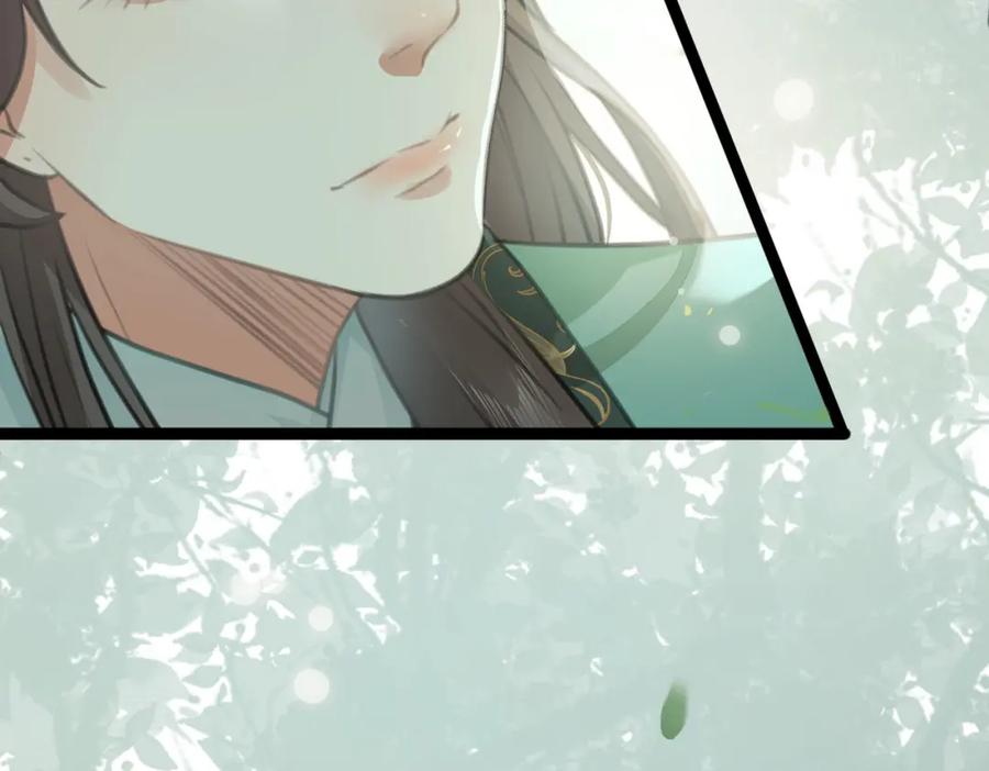 逆徒每天都想欺师犯上 87 红白玫瑰 第163页