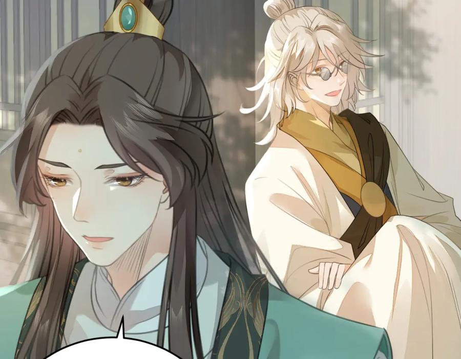 逆徒每天都想欺师犯上 87 红白玫瑰 第119页