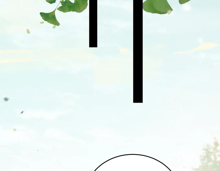逆徒每天都想欺师犯上 87 红白玫瑰 第68页