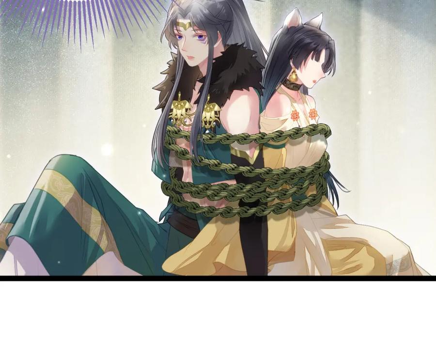 逆徒每天都想欺师犯上 99 要你作陪 第12页