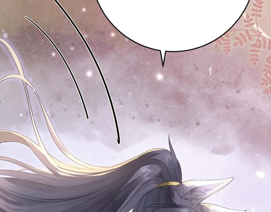 逆徒每天都想欺师犯上 99 要你作陪 第22页
