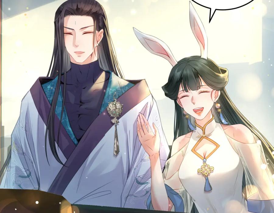 逆徒每天都想欺师犯上 99 要你作陪 第128页