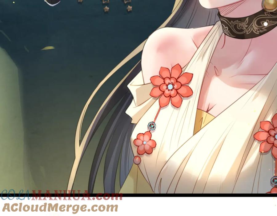 逆徒每天都想欺师犯上 99 要你作陪 第113页