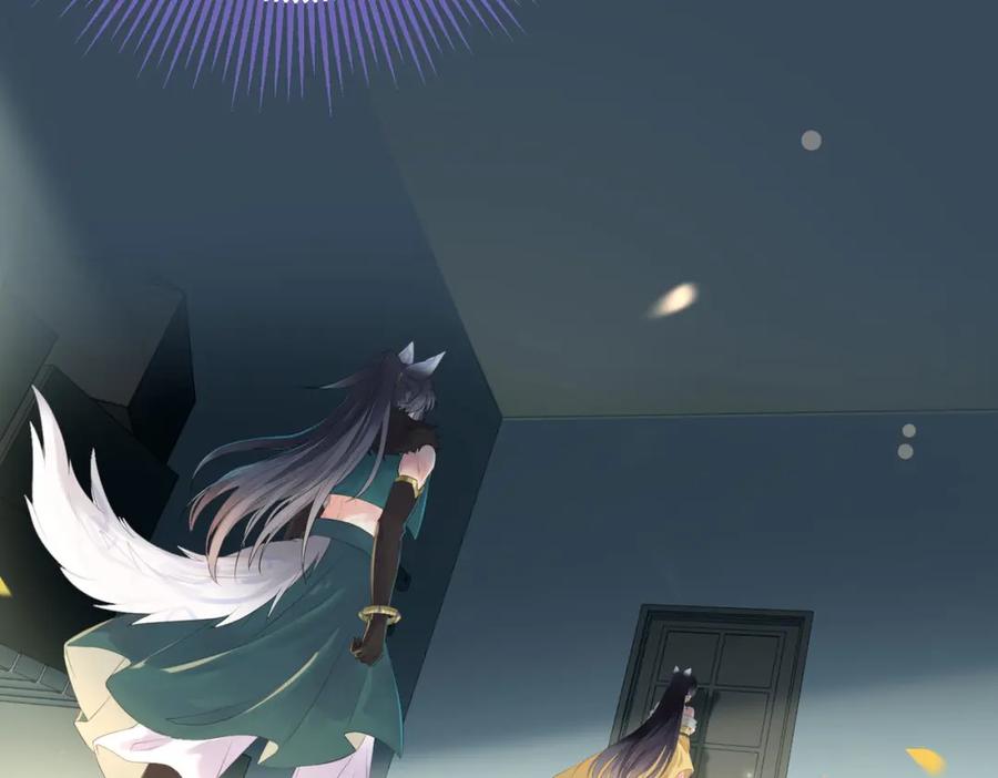 逆徒每天都想欺师犯上 99 要你作陪 第116页