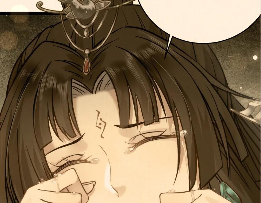 逆徒每天都想欺师犯上 99 要你作陪 第91页