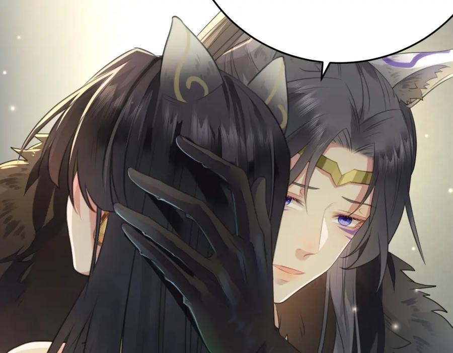 逆徒每天都想欺师犯上 99 要你作陪 第52页