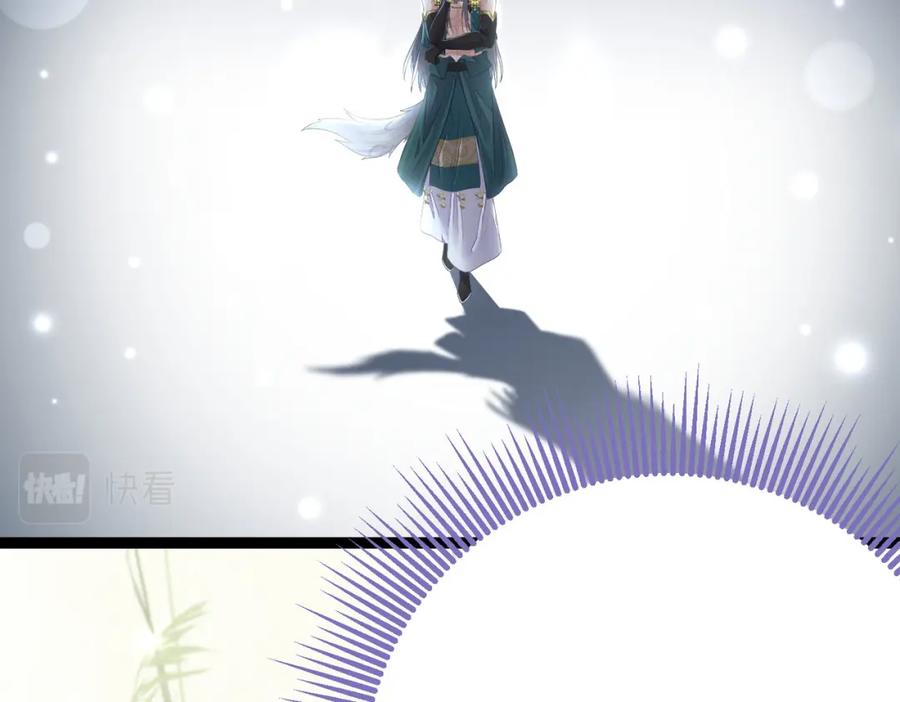 逆徒每天都想欺师犯上 99 要你作陪 第106页