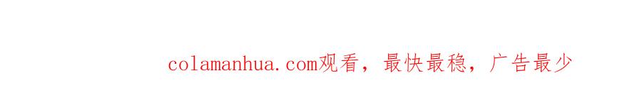 逆徒每天都想欺师犯上 99 要你作陪 第153页