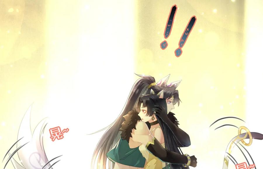 逆徒每天都想欺师犯上 99 要你作陪 第62页