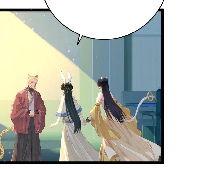 逆徒每天都想欺师犯上 99 要你作陪 第131页