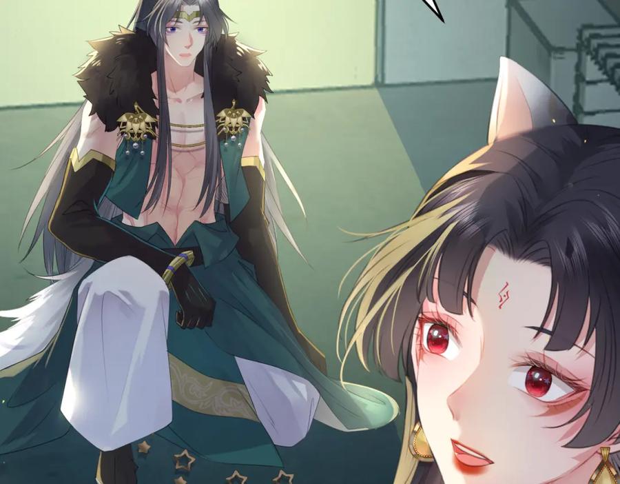 逆徒每天都想欺师犯上 99 要你作陪 第112页