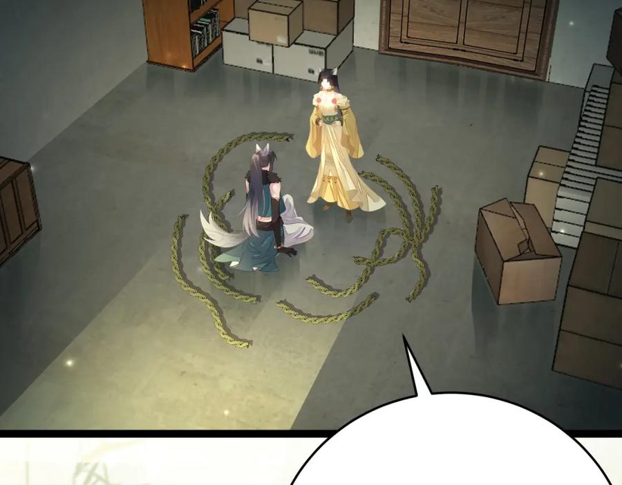 逆徒每天都想欺师犯上 99 要你作陪 第72页